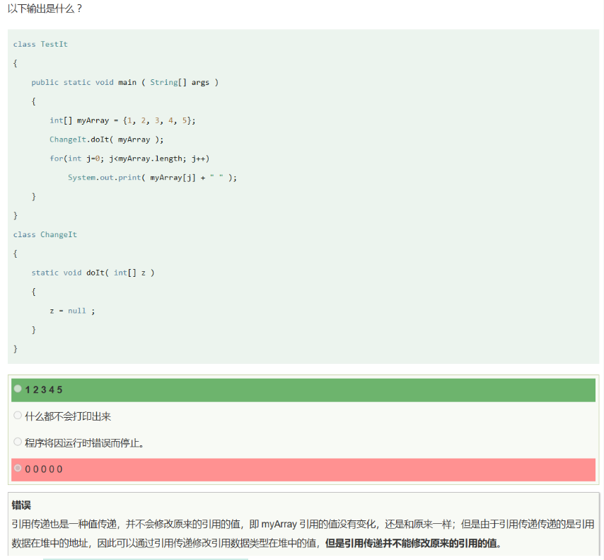 Pasted image 20241017210153.png